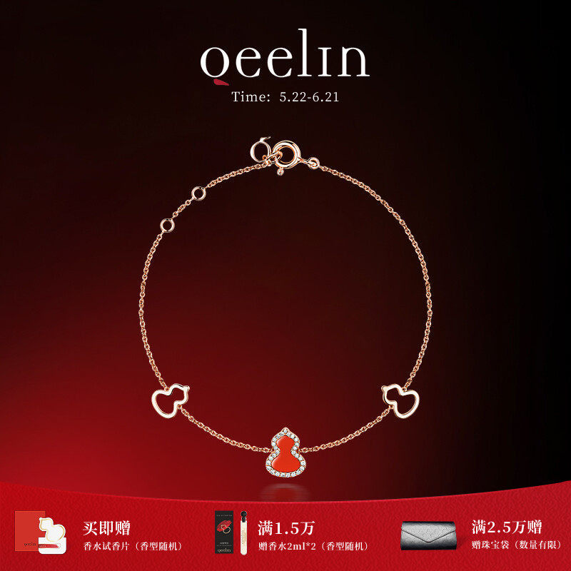Qeelin麒麟官方 Wulu系列 18K金钻石红玛瑙葫芦手链