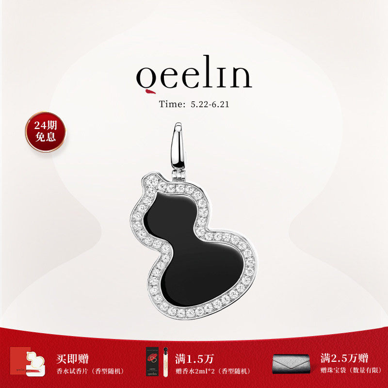 Qeelin麒麟官方Wulu系列18K金钻石葫芦吊坠