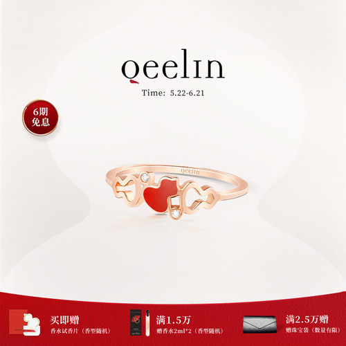 【林允儿同款 新品】Qeelin麒麟官方 Wulu系列18K金HyCeram®戒指