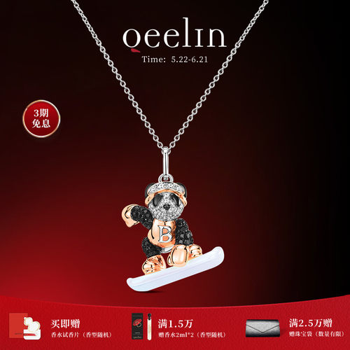 QeelinBoBo18K金白金钻石项链