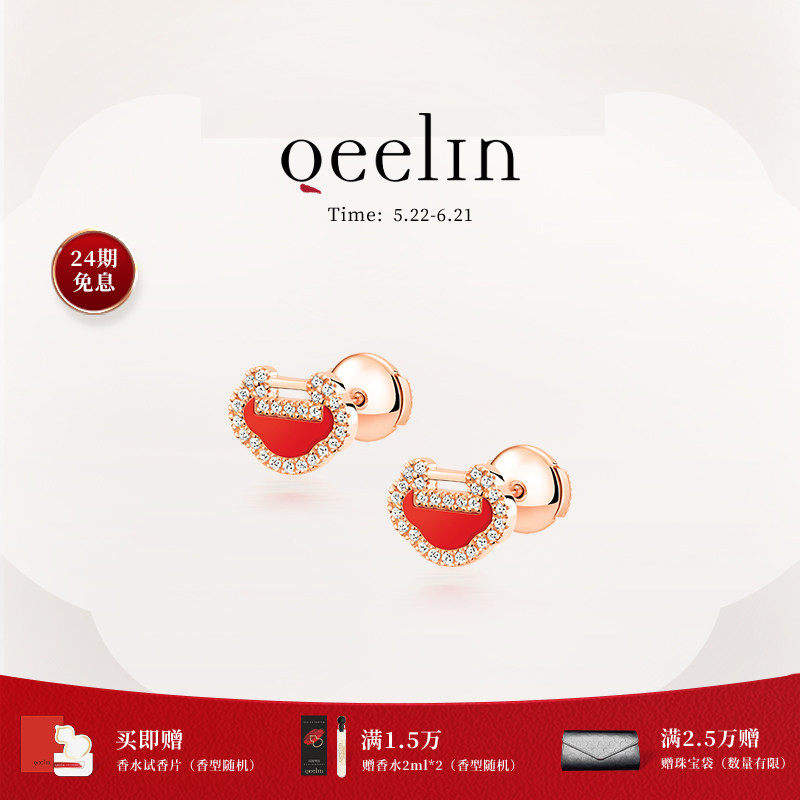 Qeelin麒麟官方Yu Yi系列18K玫瑰金红玛瑙镶钻如意耳钉