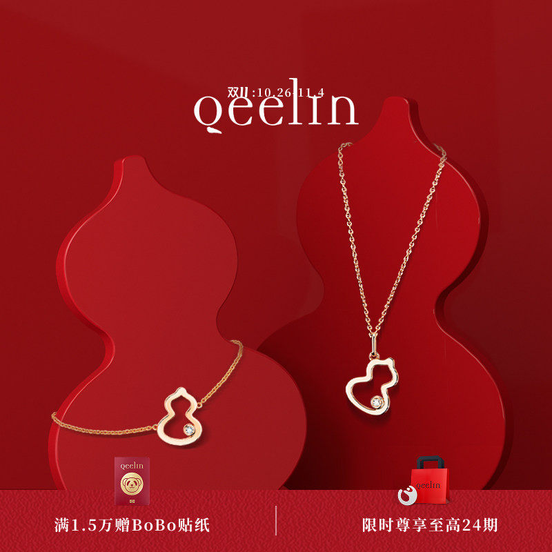 Qeelin麒麟官方Wulu系列18K玫瑰金钻石项链手链套装