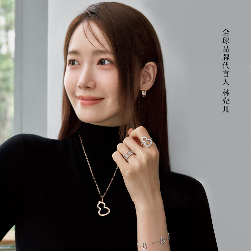 【七夕礼物】林允儿同款Qeelin麒麟Wulu系列mini 18K白金钻石手链