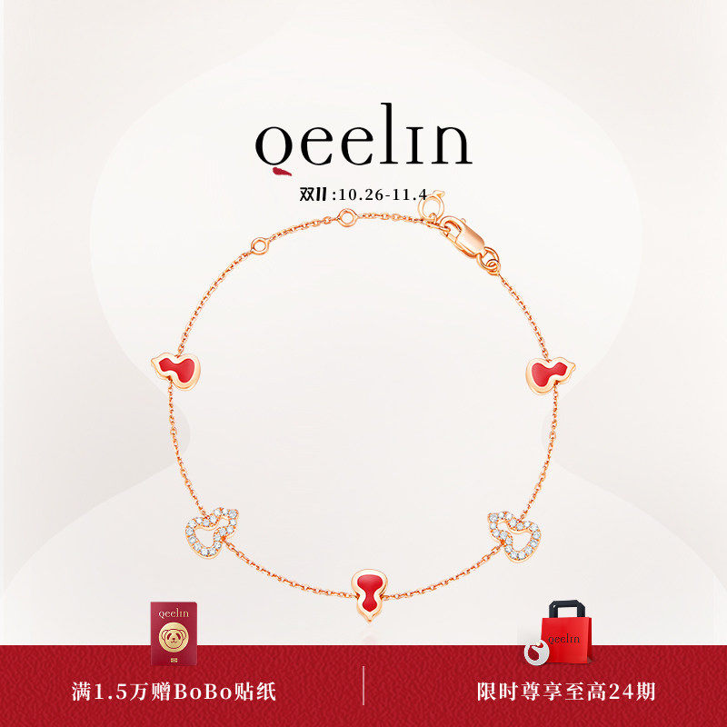 Qeelin麒麟官方Wulu系列18K玫瑰金红珐琅钻石葫芦手链