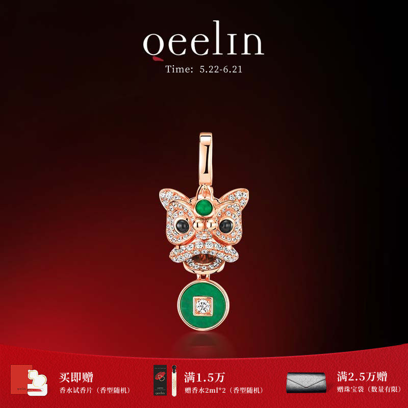Qeelin麒麟官方Xi Xi系列18K玫瑰金翡翠钻石吊坠
