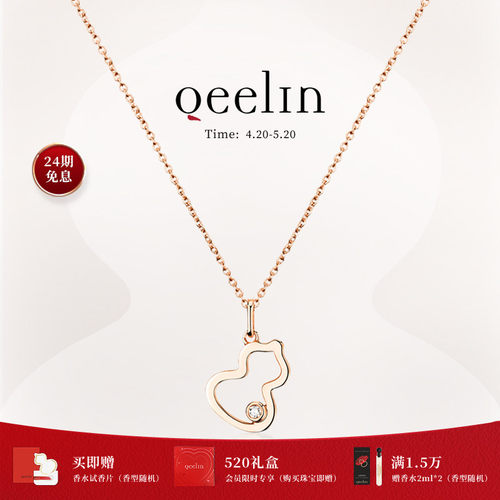 Qeelin麒麟官方Wulu系列项链