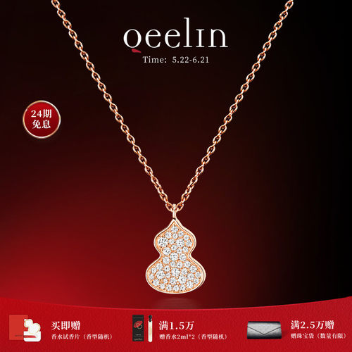 Qeelin麒麟官方Wulu系列项链