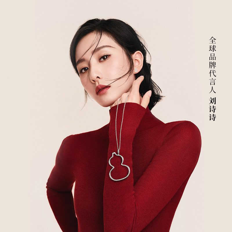 【刘诗诗同款】Qeelin麒麟官方Wulu系列葫芦耳钉(单只)