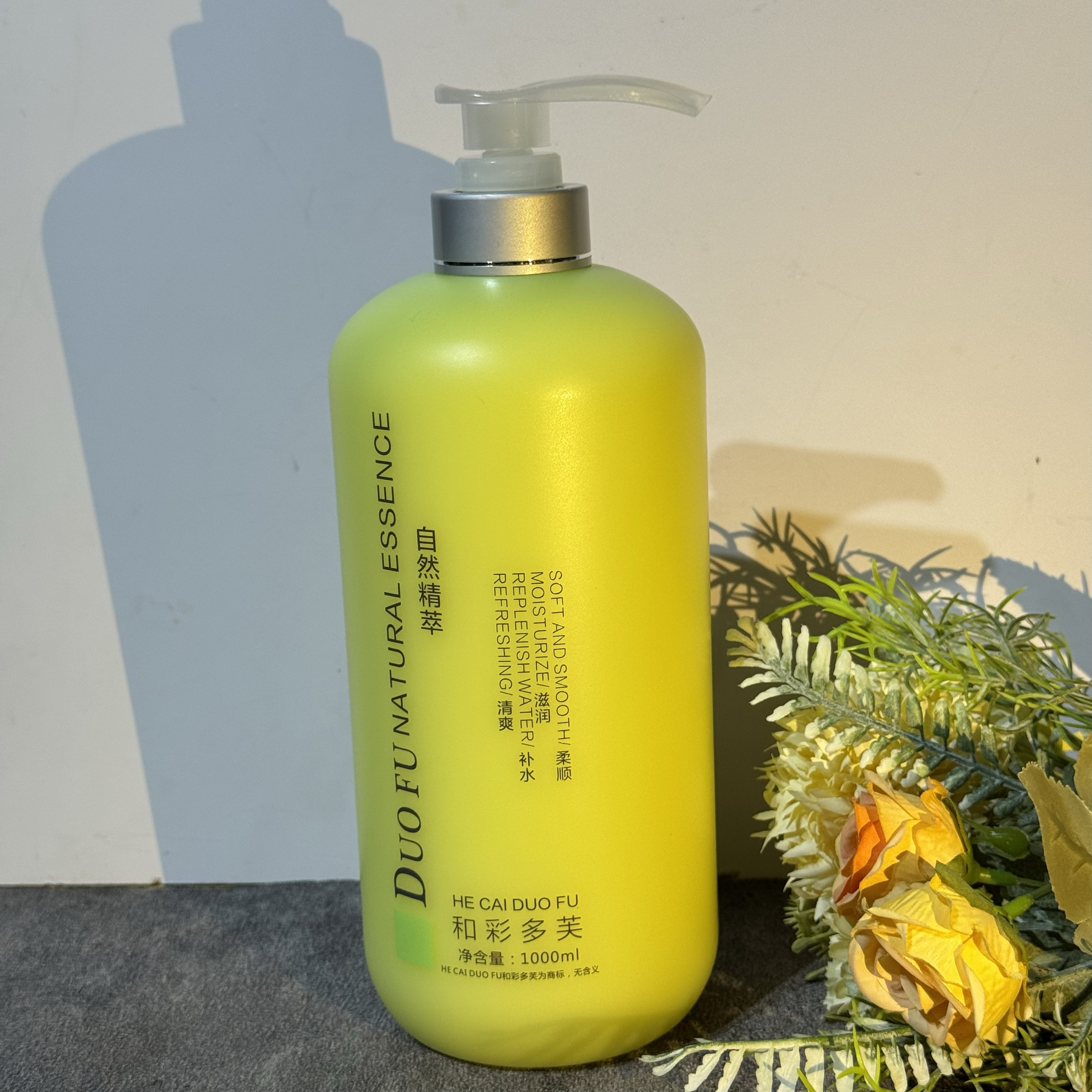 正品和彩多芙薄荷冰凉洗发乳多麸橄榄油去屑柔顺蓬松丰盈洗发水