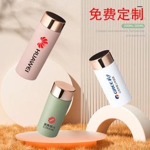 迷你保温杯定制logo便携口袋水杯伴手礼送客户送员工礼品杯子订做