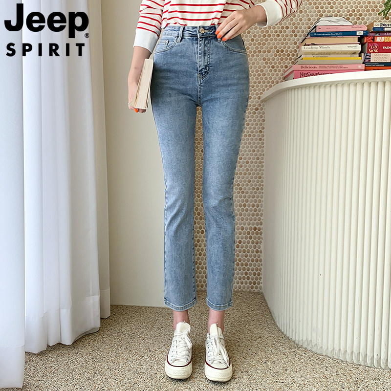 JEEP烟管直筒牛仔裤女高腰百搭秋冬季显瘦显高小个子八分九分长裤