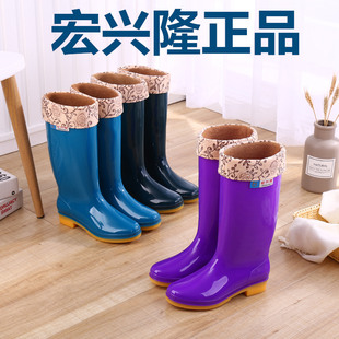 宏兴隆正品雨鞋女士水鞋高筒雨靴中筒防滑加厚耐磨加绒保暖牛筋底