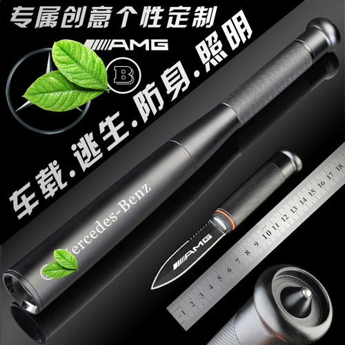 led多功能防身户外强光手电筒