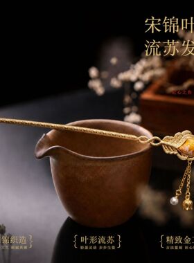 宋锦饰品新中式发簪高级感小众蝴