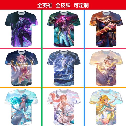 王者荣耀曹操天狼征服者女T恤