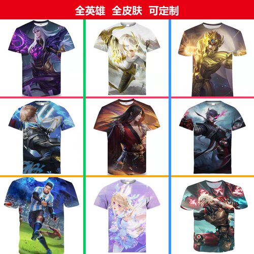 王者荣耀司马懿暗渊魔法短袖T恤
