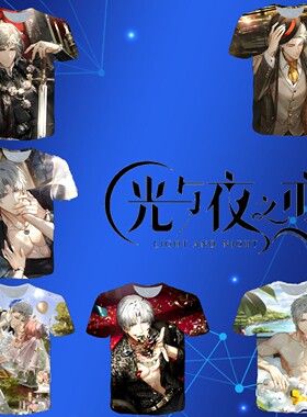 光与夜之恋游戏查理苏钻石之心潮流情侣装宽松衣服T恤夏体恤上衣