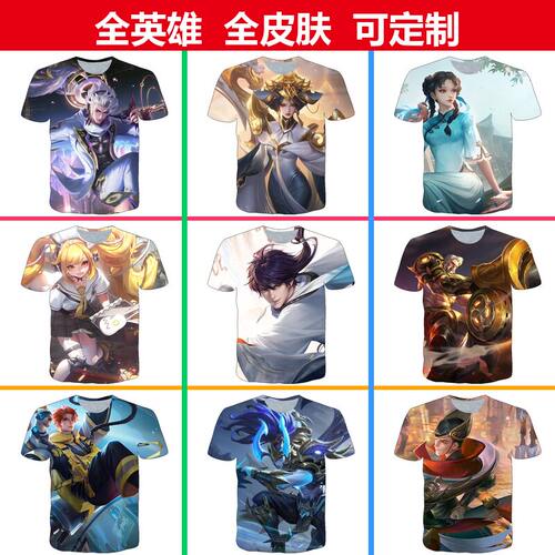 王者荣耀韩信鲁班群星魔术团T恤