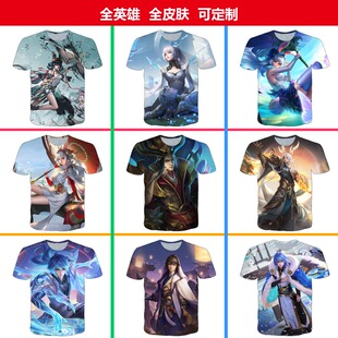 新王者荣耀公孙离离恨烟衣服短袖T恤夏季女装中学生青少年cos上衣