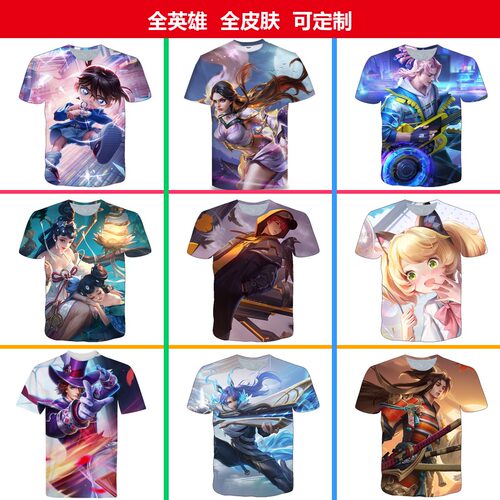 新款王者荣耀鲁班7号江户川柯南T