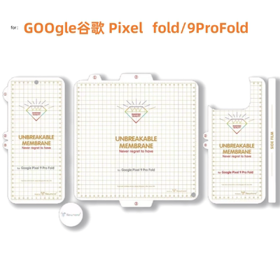 适用Google谷歌pixel9ProFold内屏金刚水凝膜折叠屏手机外屏副屏软保护贴膜高清亮面磨砂雾面哑光后背面膜