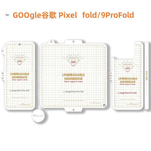 适用谷歌pixel10ProFold内屏pixel11ProFold金刚水凝膜折叠屏手机外屏9ProFold柔性软贴膜磨砂雾面哑光后背膜