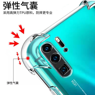 适用荣耀系列加厚防摔透明手机壳