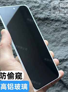 适用Google谷歌pixel 9proXL 8A 7A 6A满屏隐私钢化玻璃膜pixel 9A 4XL防偷窥钢化膜pixel5A手机保护贴膜全屏