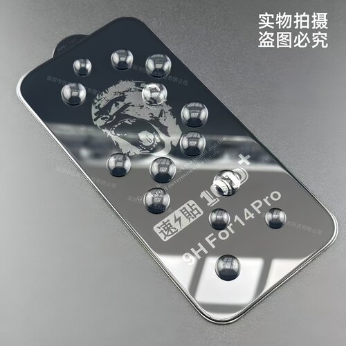 批发苹果iPhone钢化膜10D底板