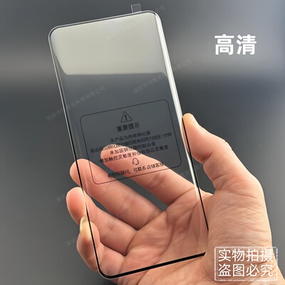 infinix传音Hot60pro+手机noteEdge曲面spark40pro+边胶钢化膜Tecno camon50Pro玻璃itelS25 S26ultra保护贴