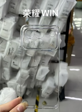 适用荣耀500pro不发黄WIN RT透明超薄手机壳GTpro荣耀300 400pro无边框X70硬壳Power荣耀200pro手机PC保护套