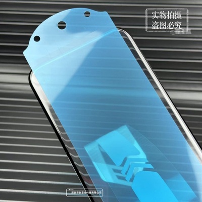 电镀疏油层全胶钢化膜高铝玻璃