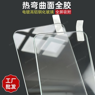 适用荣耀magic8pro全胶power电镀高铝7RSR魔术6pro曲面热弯magic4至臻版曲面X9A钢化膜magic5/3pro手机玻璃膜