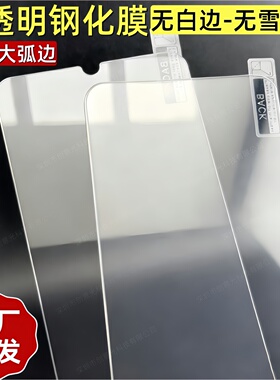 适用Nothing Phone3Alite高清亮面phone2A 2Pro钢化膜CMF缩小版phone4A大弧半屏2Aplus手机3Apro玻璃保护贴膜