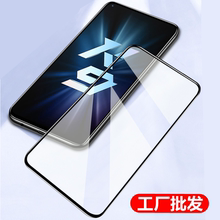 OPPO R19 K9S 5K K3 K7X K11X高铝钢化膜R15X全屏黑边R17Pro K10pro手机R9S钢化玻璃膜R11plus丝印三强保护膜