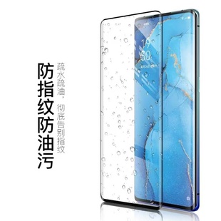 x6手机Reno10pro 9pro高粘边胶A1pro曲面屏find oppo 钢化玻璃膜高清磨砂Reno4紫光X3 reno11 X5pro防窥膜