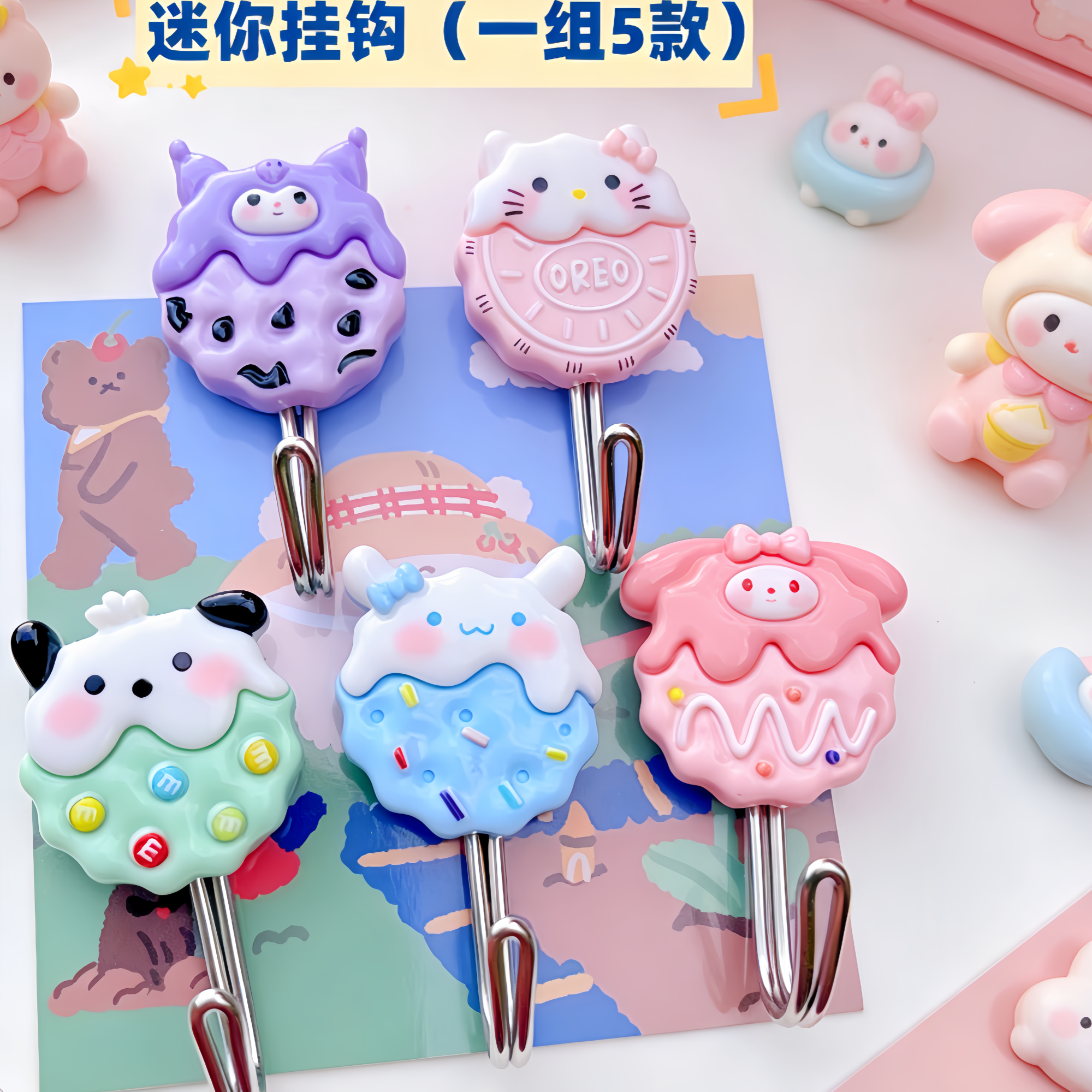 5个装创意立体饼干三丽鸥免打孔小粘钩库洛米帕恰Kitty迷你挂钩
