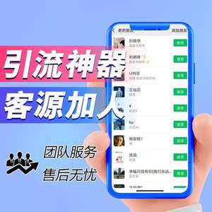 微信营销软件如何助力小微商家实现快速成长?