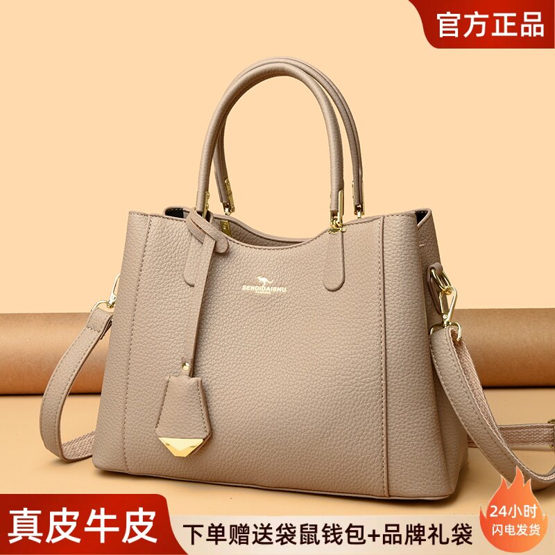 袋鼠2025秋冬新款女包大容量手提包时尚真皮单肩斜挎包气质妈妈包