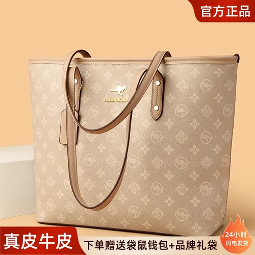 袋鼠品牌包包女新款2026真皮高端妈妈大容量通勤单肩手提托特大包 - 封面
