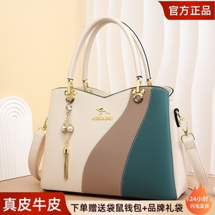 品牌袋鼠女包2025新款时尚大气单肩斜挎包大容量真皮手提包送妈妈
