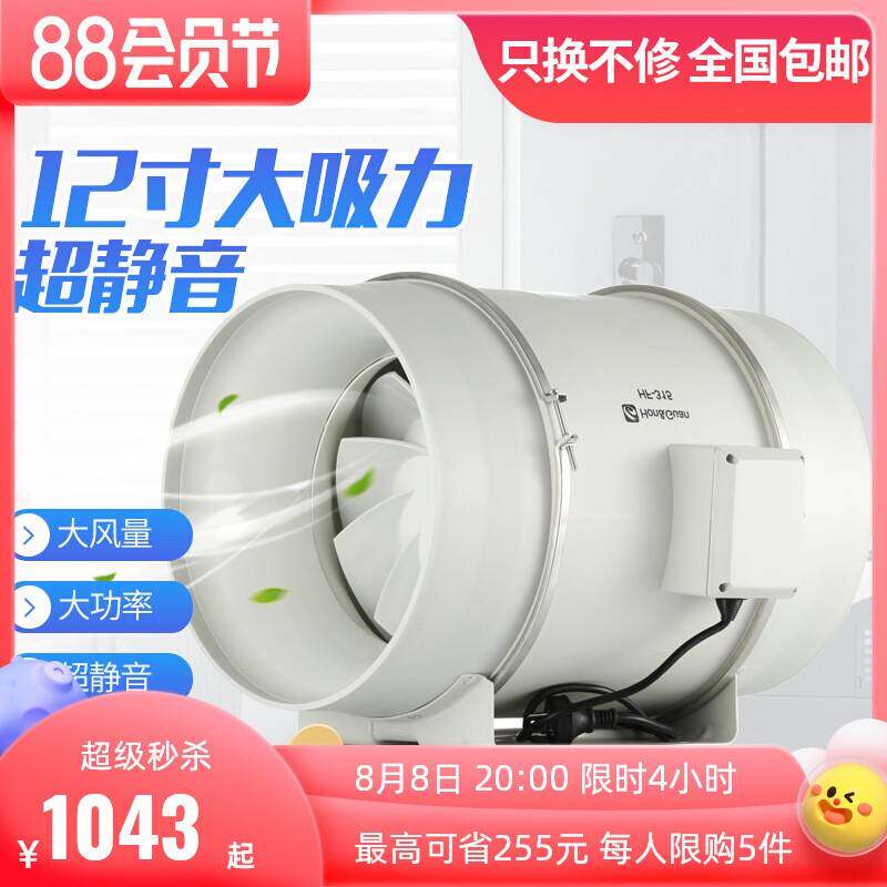 鸿冠大功率管道风机315P厨房油烟排风换气扇12寸强力工业抽风机
