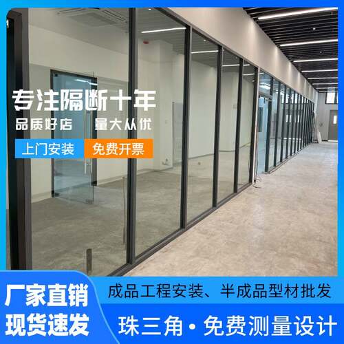 极简办公室隔断墙单层双层玻璃铝合金玻璃隔断墙钢化玻璃门型材