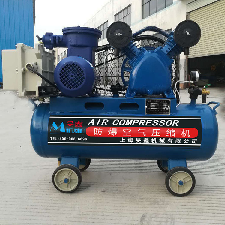 吉林防爆空气空压机 小型移动式2.2KW 4KW 5.5kw压缩机