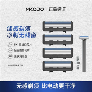 麦科多星钻剃须刀S1手动男士老式刮胡刀胡子刀礼盒装送男朋友礼物