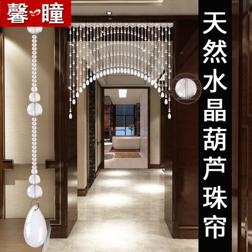 天然水晶珠帘过道免打孔半挂帘子