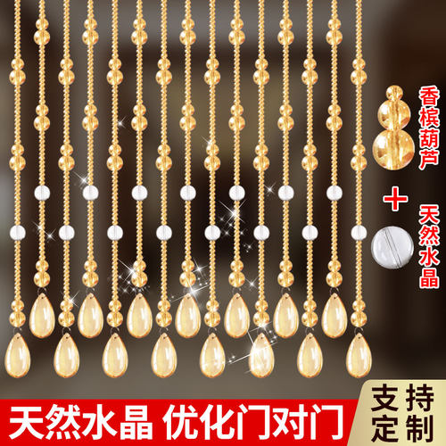 珠帘门帘水晶葫芦隔断玄关卧室