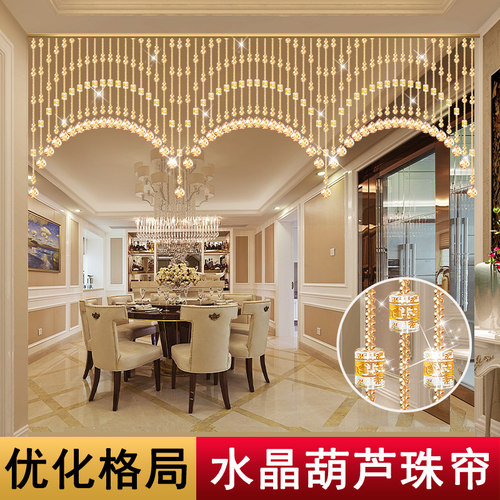 水晶珠帘葫芦隔断帘免打孔卧室帘