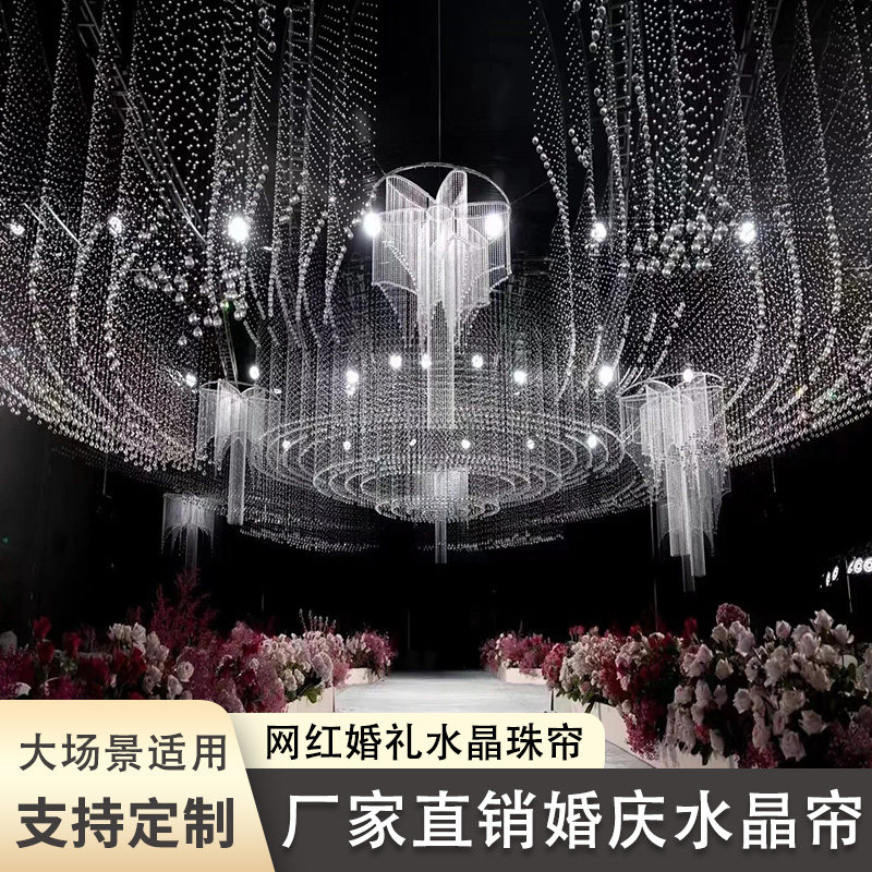 水晶菠萝珠帘婚庆道具婚礼用品