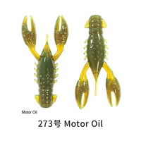 2.5 -Inch/273# Motor Oil TRD Crawz